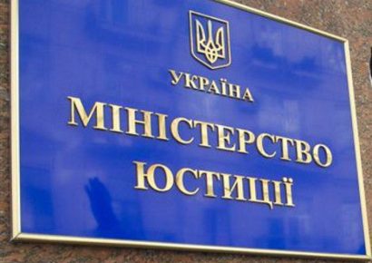 Війна все спише або Як Міністерство юстиції України збагачується та допомагає рейдерству