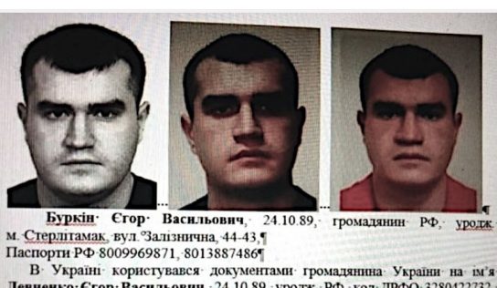 Егор Буркин, он же Егор Левченко, выслуживается перед российской наркомафией, а украинский суд его отмазывает