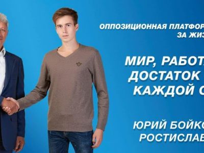 Депутат від ОПЗЖ Ростислав Солод втік з України та створив фінансову піраміду у Казахстані
