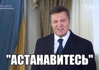 ВАКС поновив справу про начебто незаконне списання коштів «общака» Януковича