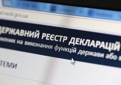 На Черкащині депутата райради підозрюють у недостовірному декларуванні