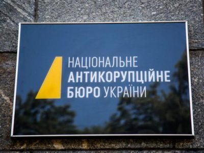 НАБУ висунула підозру чинному нардепу від партії «Слуга народу» Максиму Пашковському