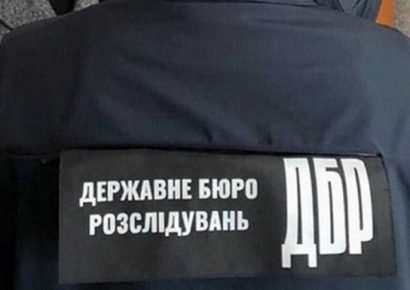 ДБР розслідує 361 справу про зловживання з бюджетними коштами