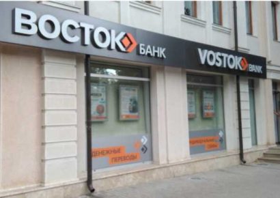 Чому банк «Восток» Володимира Костельмана досі користується щедрістю втікача голови Нацбанку Кирила Шевченка?