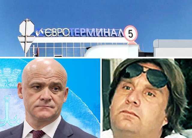 Одеський «Євротермінал», який належить російському криміналу, продовжує грабувати Україну