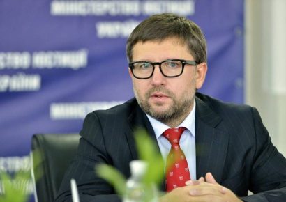 Ексзаступника голови правління «Укргазбанку» Дениса Чернишова заочно арештували
