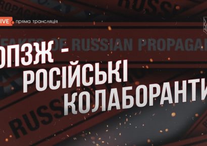 СБУ викрила у Запорізькій області депутата-колаборанта від ОПЗЖ