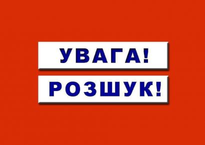 НАБУ оголосило у розшук депутата Закарпатської облради