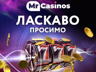 Чесні огляди на онлайн казино Cosmolot від MrCasinos