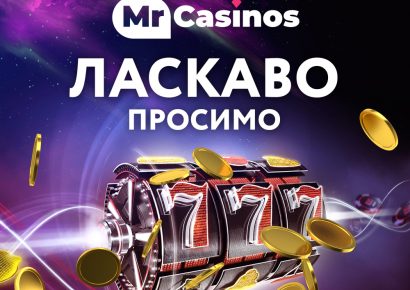 Чесні огляди на онлайн казино Cosmolot від MrCasinos