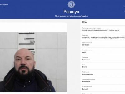Скандальний бізнесмен Віталій Колесников відкрив бізнес у «ЛНР»