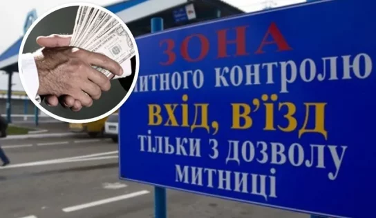 VIP-контрабанда на Львівщині: викрито схему безмитного ввезення коштовної техніки