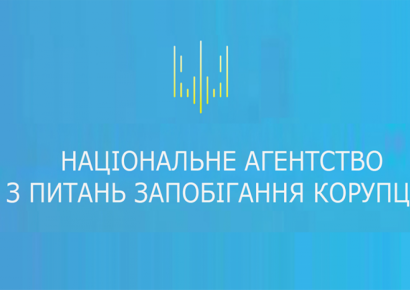 На Рівненщині депутат райрайди приховав 5,6 млн гривень