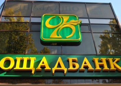 Закарпатського інкасатора визнали винним в крадіжці 263 тисяч гривень