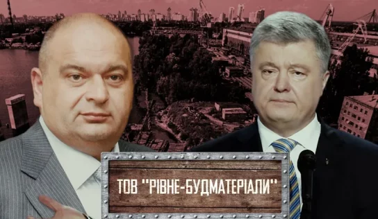 Ископаемые с «криминальным шлейфом»: люди экс-министра Николая Злочевского складируют песок на заводе в Киеве?