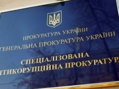 Экс-директор госпредприятия СЕТАМ арестован за растрату средств