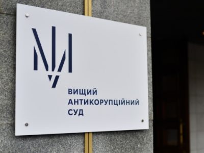 Ексголову київського села за хабар в 300 тисяч євро засудили до 9 років