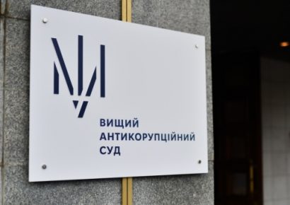 Эксглаву села в Киевской области за взятку в 300 тысяч евро приговорили к 9 годам