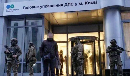 Керівницю київської податкової викрили на багатомільйонних оборудках