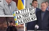 На Закарпатті керівник центру МВС Михайло Місарош придбав 14 об’єктів в Ужгороді