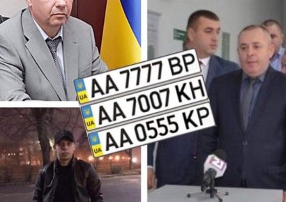На Закарпатті керівник центру МВС Михайло Місарош придбав 14 об’єктів в Ужгороді