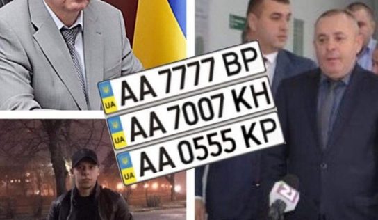 На Закарпатье руководитель центра МВД приобрел 14 объектов в Ужгороде