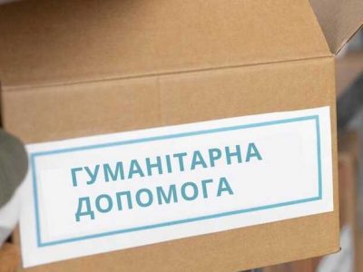 На Київщині судитимуть зловмисників, які продавали гуманітарну допомогу, призначену для ЗСУ