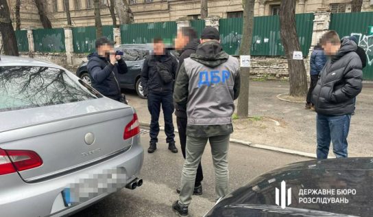 В Днепропетровской области на взятке задержали чиновника «Укртрансбезопасности»