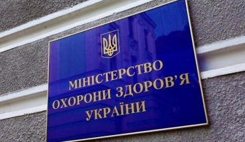 В Украине разоблачили масштабную схему присвоения средств Минздрава