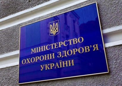 В Україні викрили масштабну схему привласнення коштів МОЗ
