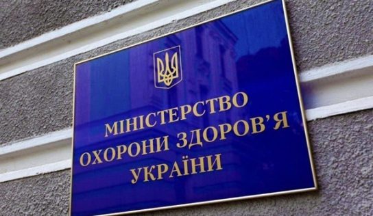 В Украине разоблачили масштабную схему присвоения средств Минздрава