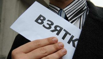В Харькове госисполнителя задержали на взятке