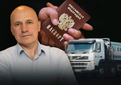 В Украине арестовали активы добывающей группы «Юнигран» российского бизнесмена Игоря Наумца
