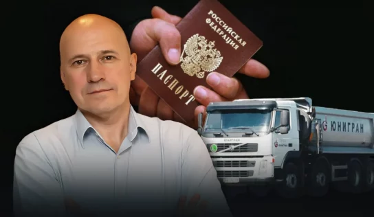 В Україні арештували активи видобувної групи “Юнігран” російського бізнесмена Ігоря Наумця