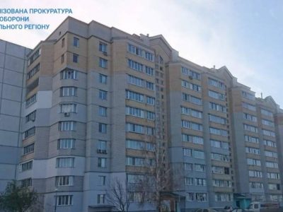 На Київщині будівельника підозрюють у викраденні квартир Міністерства оборони