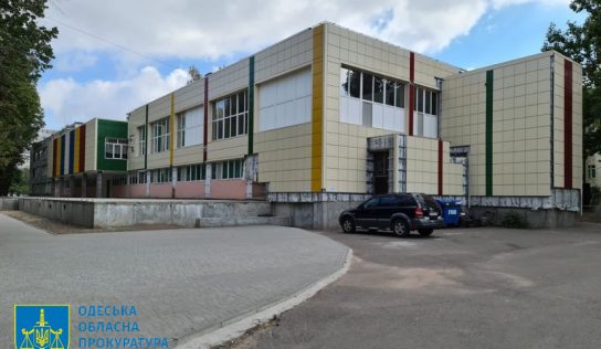 В Одесі підрядник вкрав 6,3 млн гривень при ремонтів школи