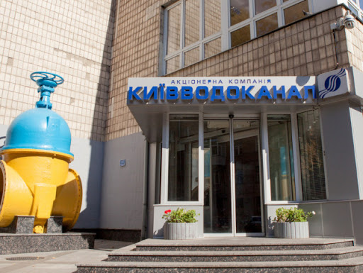 В Киеве чиновники «Киевводоканала» разворовали 1,7 млн гривен