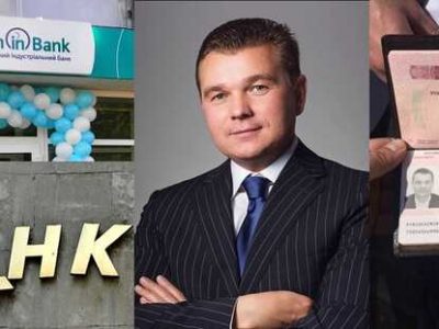 Казьмин Евгений Васильевич: Банкир-сепаратист по-прежнему зарабатывает десятки миллионов долларов на «КомИнБанке» в ненавистной ему Украине