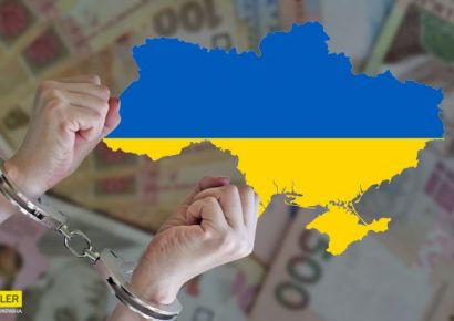 Украинцы смогут получить деньги за информацию о коррупции