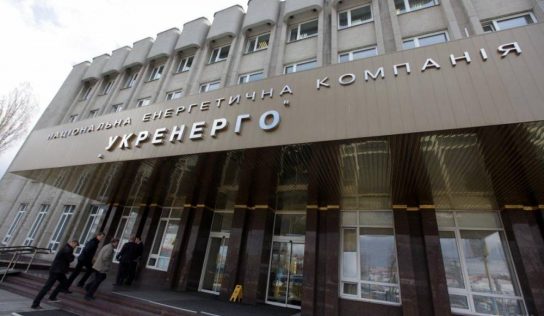 В «Укрэнерго» использовали иностранных подрядчиков в качестве «прокладок» для коррупции