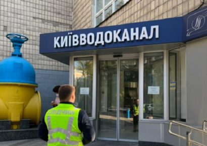 Екскерівника Київводоканалу підозрюють у розтраті 65 млн грн під час війни
