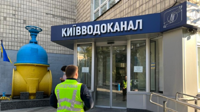Екскерівника Київводоканалу підозрюють у розтраті 65 млн грн під час війни