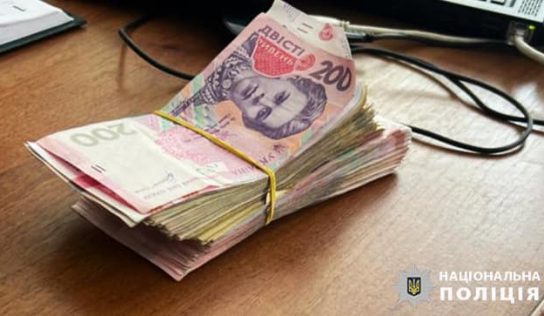 На Хмельнитчине экс-чиновник банка присвоила деньги погибших военных