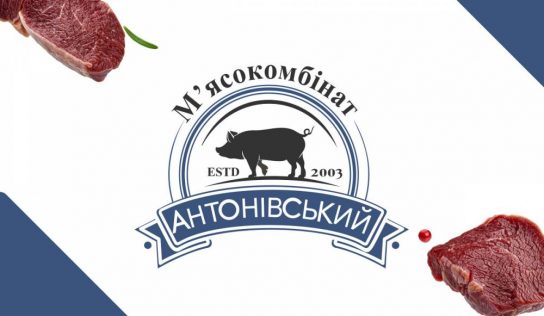 В Киевской области автомобиль, который завозили для ВСУ, продали мясокомбинату