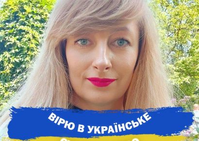 Манії судді Ніни Аксьонової: утриманці чоловіки, дріб’язковість та лакшері бренди