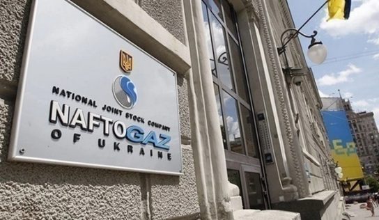 Три чиновника, нанесших 37 млн грн убытков Нафтогазу, предстанут перед судом