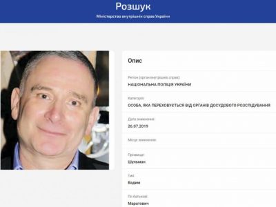 Шульман Вадим Муратович: в полицию передали дело бизнес-партнера Коломойского
