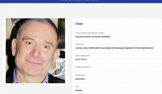 Шульман Вадим Муратович: в полицию передали дело бизнес-партнера Коломойского