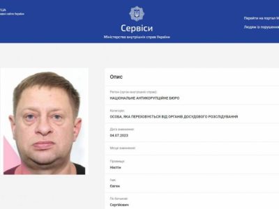 НАБУ оголосило у розшук колишнього топ-посадовця «Укрзалізниці» Євгена Нікітіна