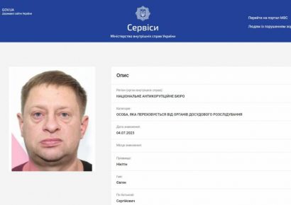 НАБУ объявило в розыск бывшего топ-чиновника «Укрзализныци» Евгения Никитина